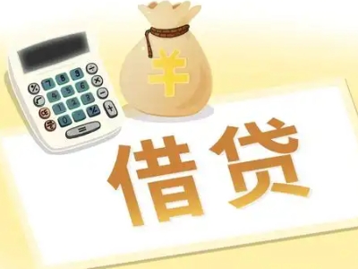 麻章押车贷款:快速解决资金难题的便捷之道